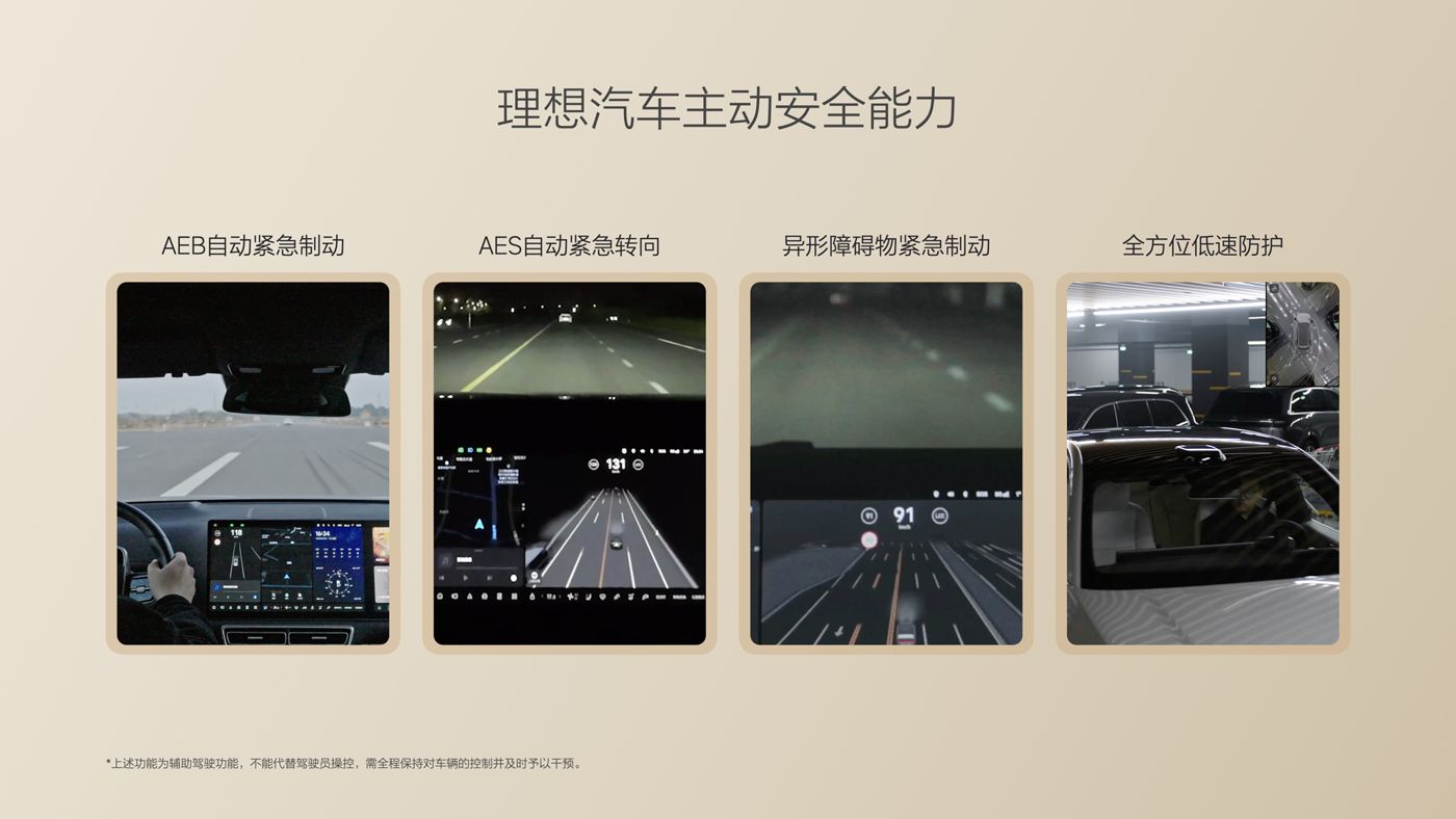 250729_尊龙官方i8发布会_16比9_final.085.jpg